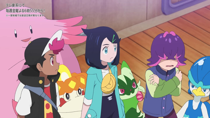 Épisode 84 - Pokémon : les horizons