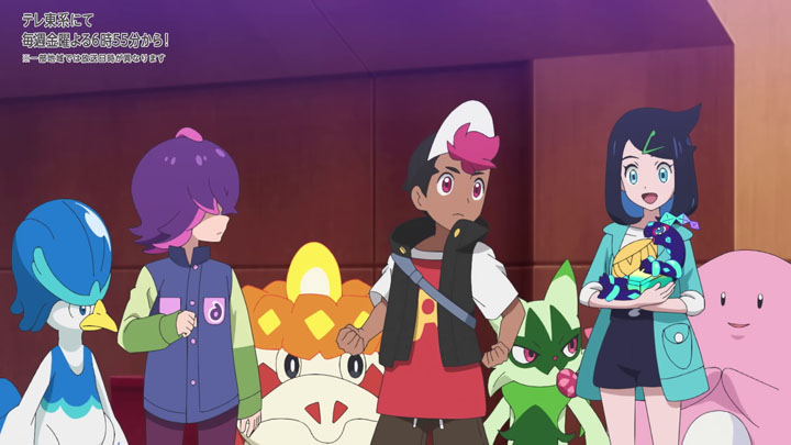 Épisode 84 - Pokémon : les horizons