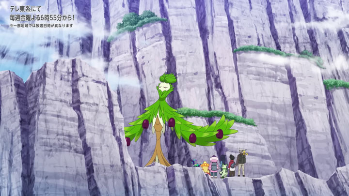 Épisode 84 - Pokémon : les horizons