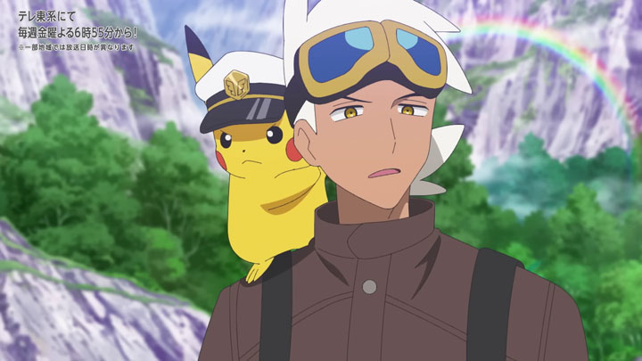 Épisode 84 - Pokémon : les horizons