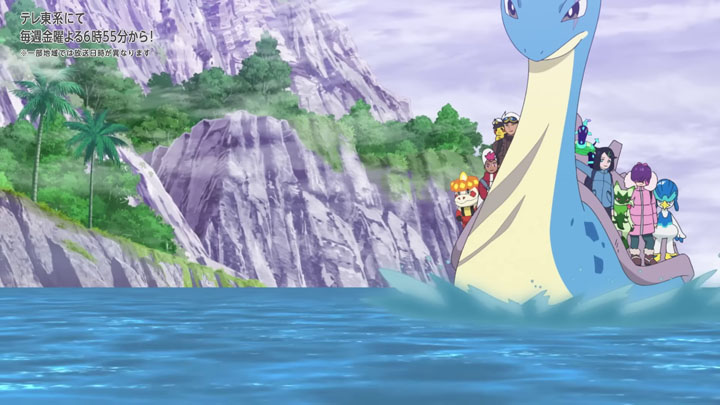 Épisode 84 - Pokémon : les horizons