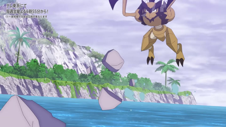 Épisode 84 - Pokémon : les horizons
