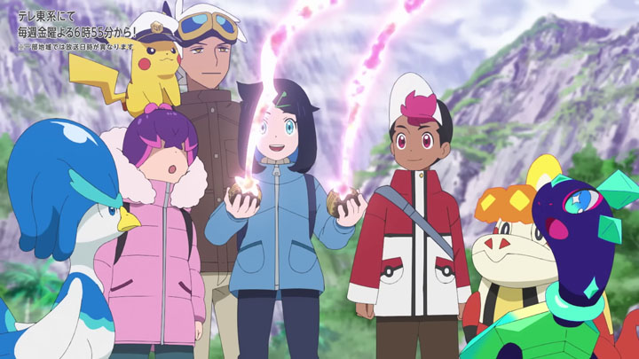 Épisode 84 - Pokémon : les horizons