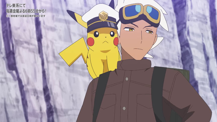 Épisode 84 - Pokémon : les horizons