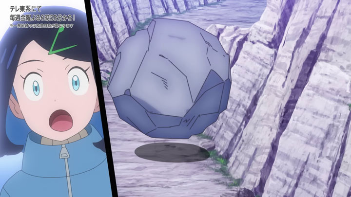 Épisode 84 - Pokémon : les horizons