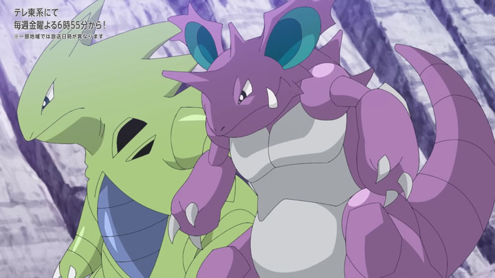 Épisode 84 - Pokémon : les horizons