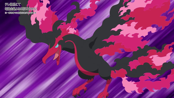 Épisode 84 - Pokémon : les horizons