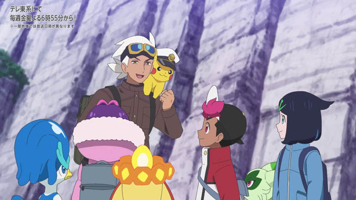 Épisode 84 - Pokémon : les horizons