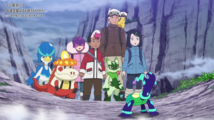 Épisode 84 - Pokémon : les horizons