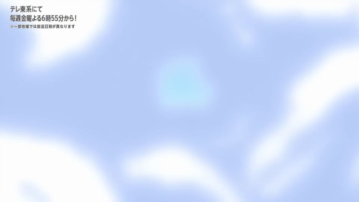 Épisode 84 - Pokémon : les horizons