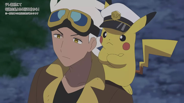 Épisode 85 - Pokémon : les horizons Épisode 85 - Pokémon : les horizons