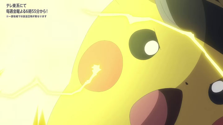 Épisode 85 - Pokémon : les horizons Épisode 85 - Pokémon : les horizons