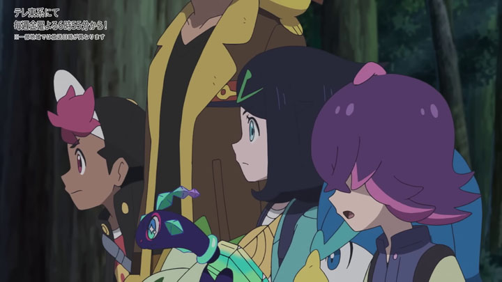Épisode 85 - Pokémon : les horizons Épisode 85 - Pokémon : les horizons