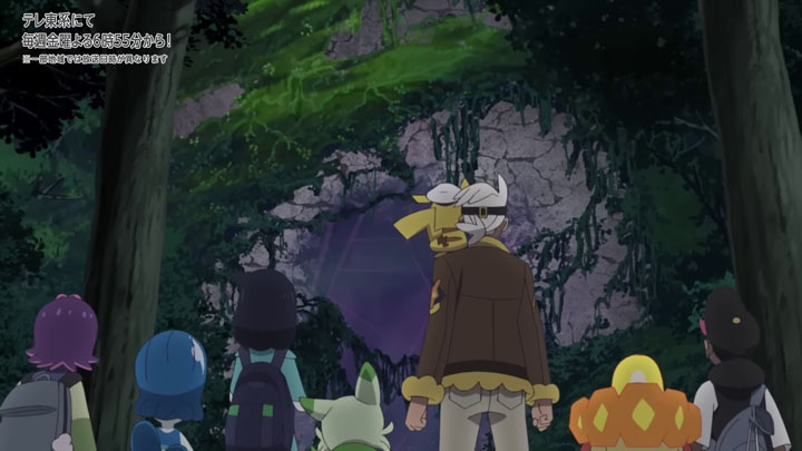 Épisode 85 - Pokémon : les horizons Épisode 85 - Pokémon : les horizons