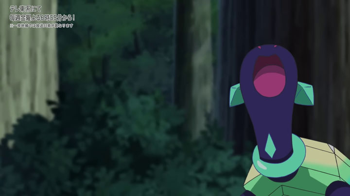 Épisode 85 - Pokémon : les horizons Épisode 85 - Pokémon : les horizons