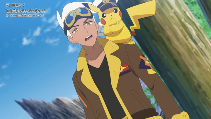 Épisode 85 - Pokémon : les horizons Épisode 85 - Pokémon : les horizons