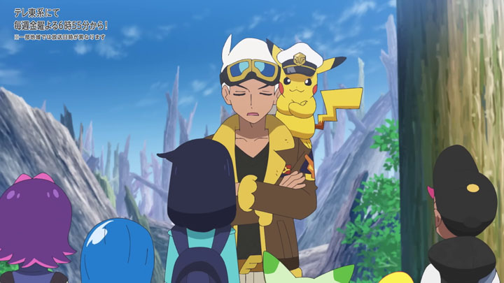 Épisode 85 - Pokémon : les horizons Épisode 85 - Pokémon : les horizons