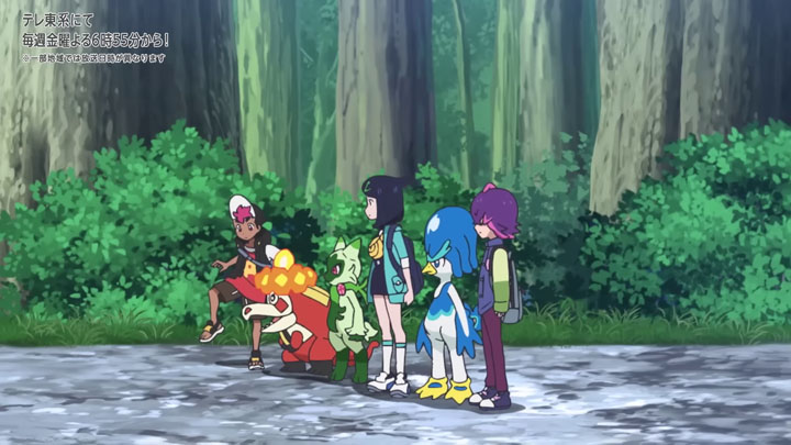 Épisode 85 - Pokémon : les horizons Épisode 85 - Pokémon : les horizons