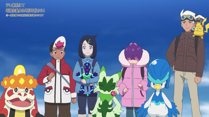 Épisode 85 - Pokémon : les horizons Épisode 85 - Pokémon : les horizons