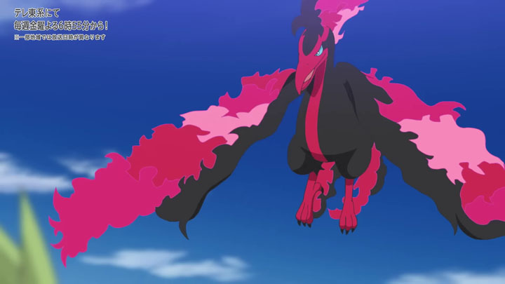 Épisode 85 - Pokémon : les horizons Épisode 85 - Pokémon : les horizons
