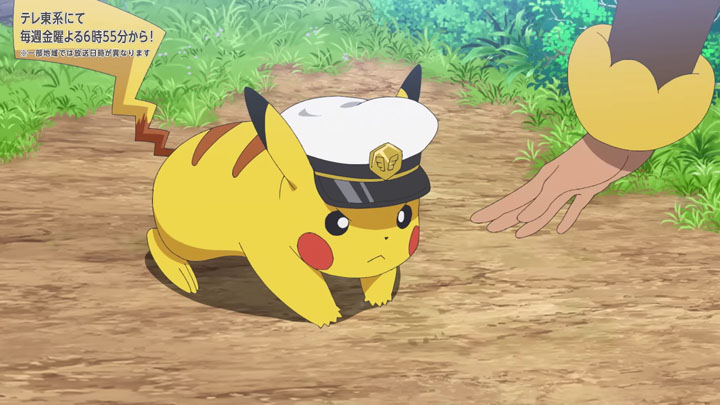 Épisode 85 - Pokémon : les horizons Épisode 85 - Pokémon : les horizons