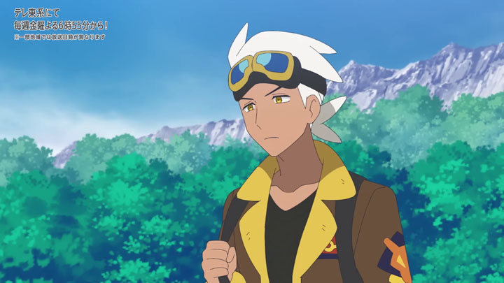 Épisode 85 - Pokémon : les horizons Épisode 85 - Pokémon : les horizons