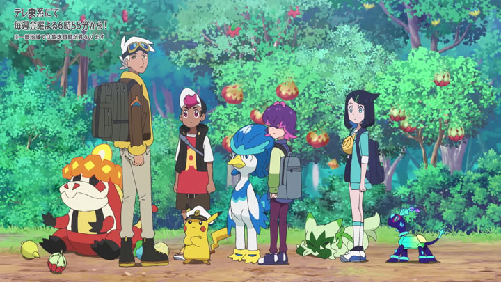 Épisode 85 - Pokémon : les horizons Épisode 85 - Pokémon : les horizons