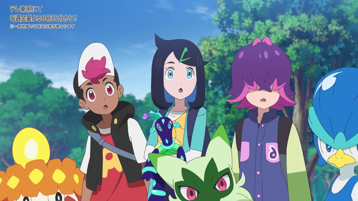 Épisode 85 - Pokémon : les horizons Épisode 85 - Pokémon : les horizons
