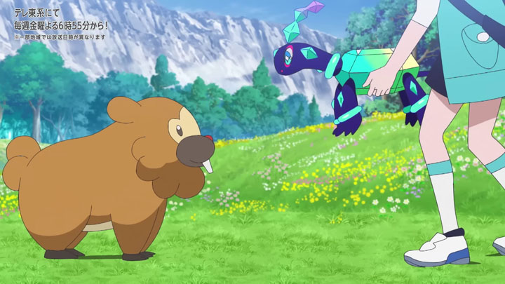 Épisode 85 - Pokémon : les horizons Épisode 85 - Pokémon : les horizons