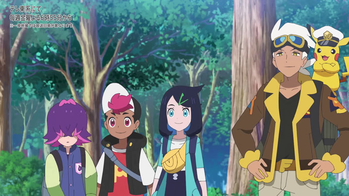 Épisode 85 - Pokémon : les horizons Épisode 85 - Pokémon : les horizons