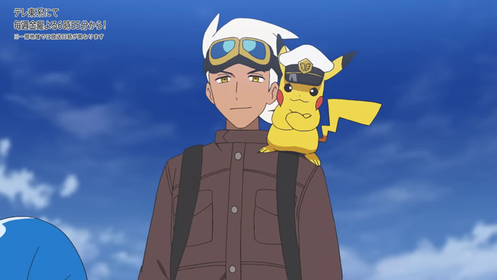 Épisode 85 - Pokémon : les horizons Épisode 85 - Pokémon : les horizons