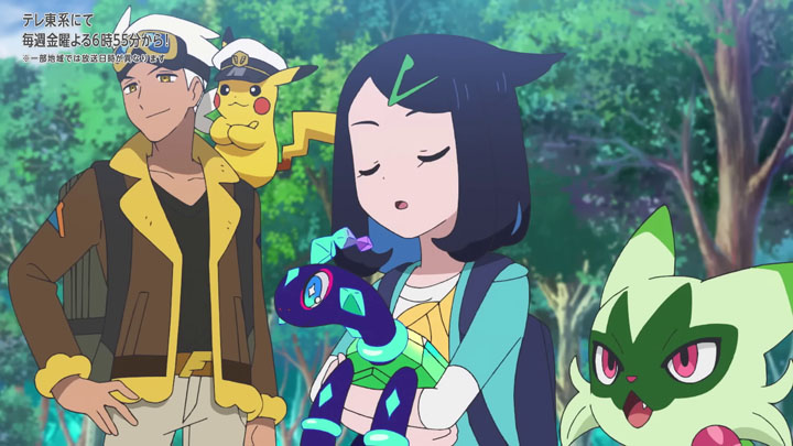 Épisode 85 - Pokémon : les horizons Épisode 85 - Pokémon : les horizons