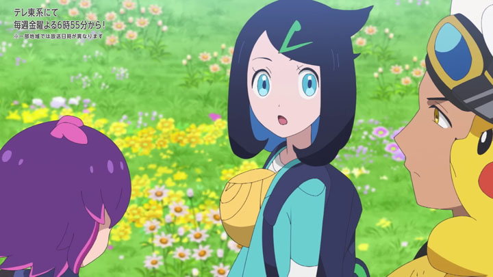 Épisode 85 - Pokémon : les horizons Épisode 85 - Pokémon : les horizons