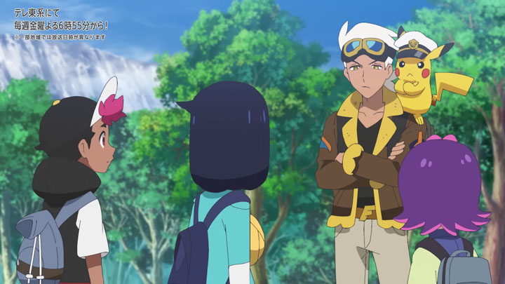 Épisode 85 - Pokémon : les horizons Épisode 85 - Pokémon : les horizons