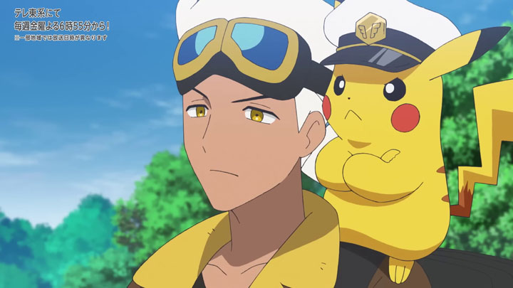 Épisode 85 - Pokémon : les horizons Épisode 85 - Pokémon : les horizons
