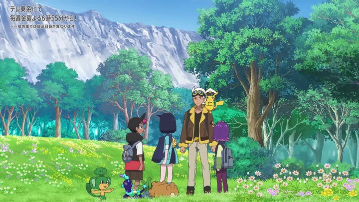 Épisode 85 - Pokémon : les horizons Épisode 85 - Pokémon : les horizons