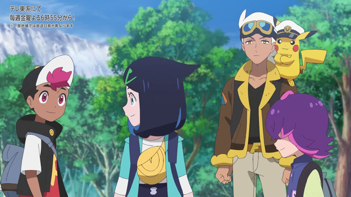Épisode 85 - Pokémon : les horizons Épisode 85 - Pokémon : les horizons
