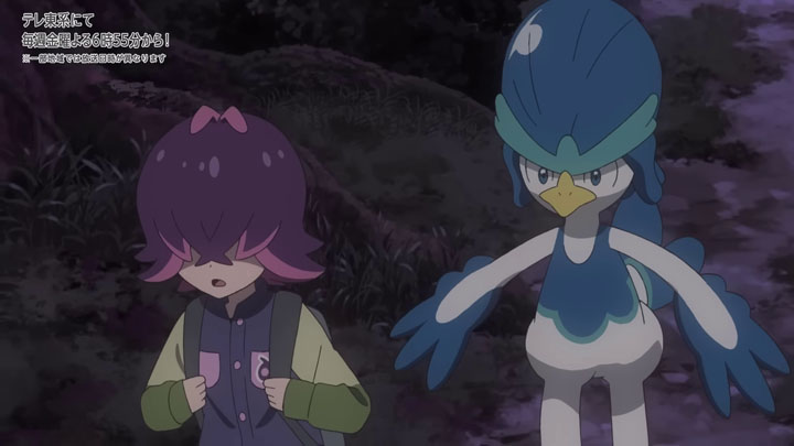 Épisode 85 - Pokémon : les horizons Épisode 85 - Pokémon : les horizons