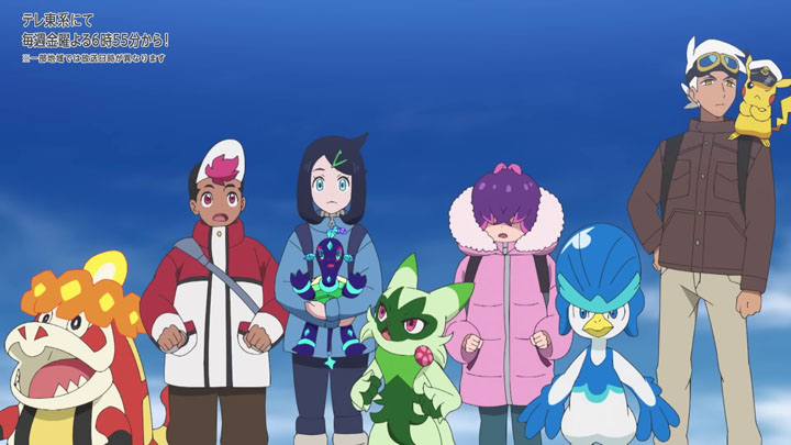Épisode 85 - Pokémon : les horizons Épisode 85 - Pokémon : les horizons