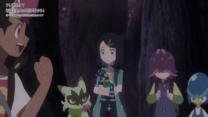 Épisode 85 - Pokémon : les horizons Épisode 85 - Pokémon : les horizons