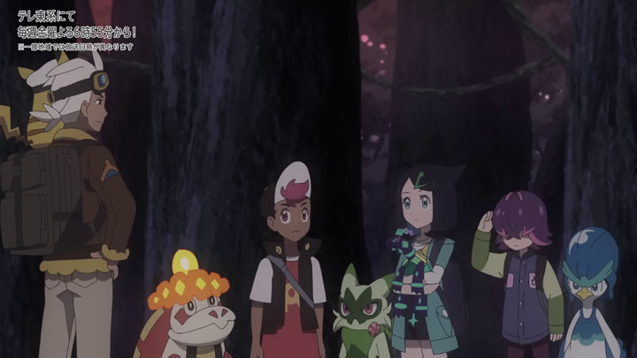 Épisode 85 - Pokémon : les horizons Épisode 85 - Pokémon : les horizons