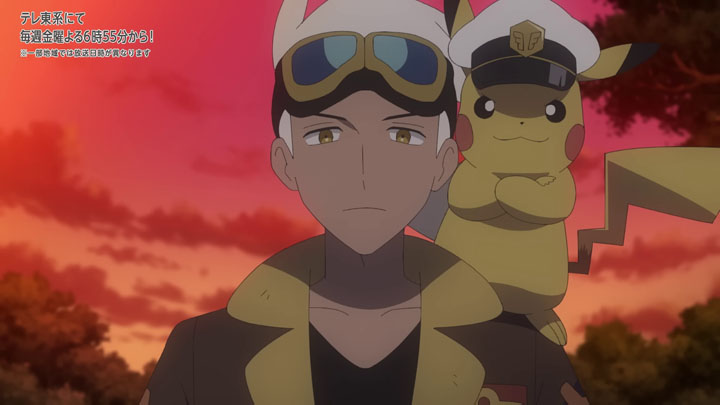 Épisode 85 - Pokémon : les horizons Épisode 85 - Pokémon : les horizons