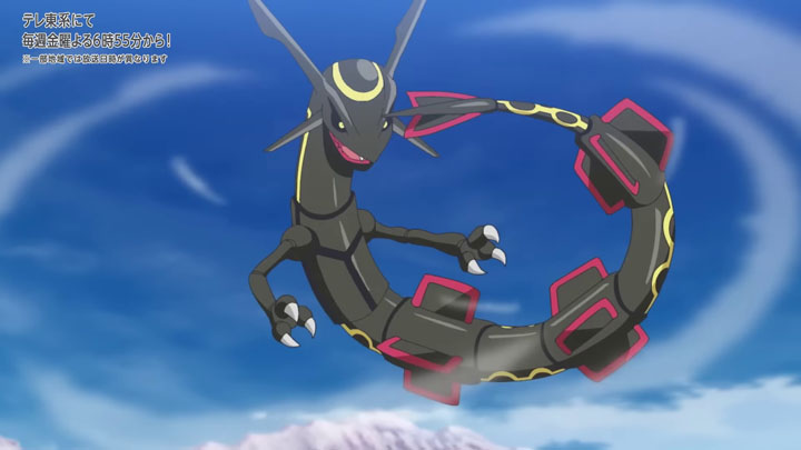 Épisode 85 - Pokémon : les horizons Épisode 85 - Pokémon : les horizons