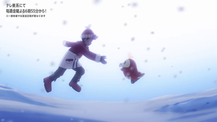 Épisode 85 - Pokémon : les horizons Épisode 85 - Pokémon : les horizons