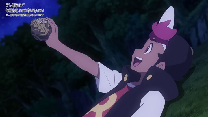 Épisode 85 - Pokémon : les horizons Épisode 85 - Pokémon : les horizons