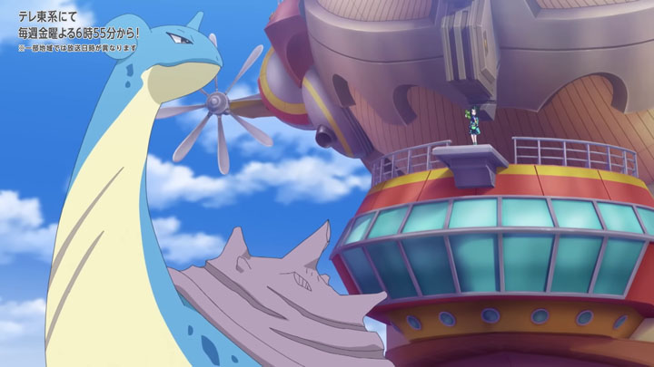 Épisode 85 - Pokémon : les horizons Épisode 85 - Pokémon : les horizons
