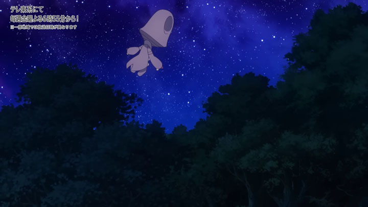 Épisode 85 - Pokémon : les horizons Épisode 85 - Pokémon : les horizons