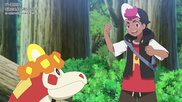 Épisode 86 - Pokémon : les horizons Épisode 86 - Pokémon : les horizons
