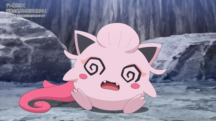 Épisode 86 - Pokémon : les horizons Épisode 86 - Pokémon : les horizons