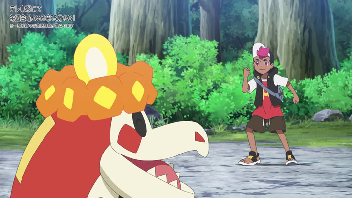 Épisode 86 - Pokémon : les horizons Épisode 86 - Pokémon : les horizons